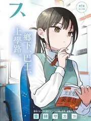综艺《百年影话》